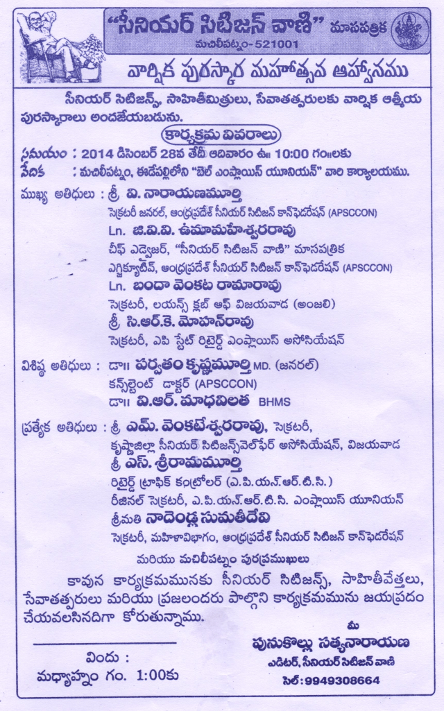 Aviary Photo_130629517350309929