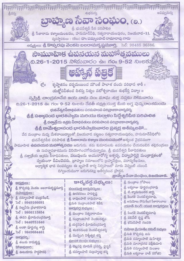 uchitaupanayanam -1 001