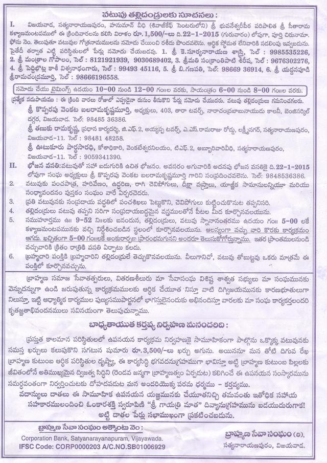 uchitaupanayanam 2 001