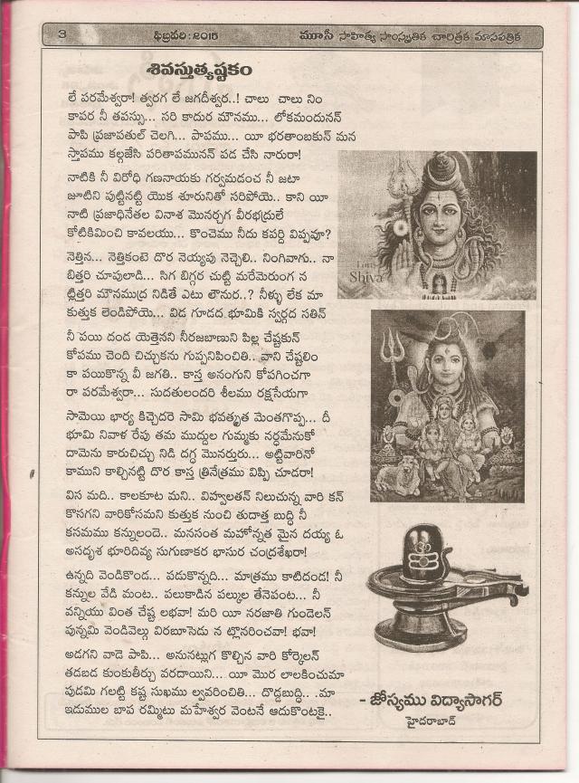 sivaratri 001