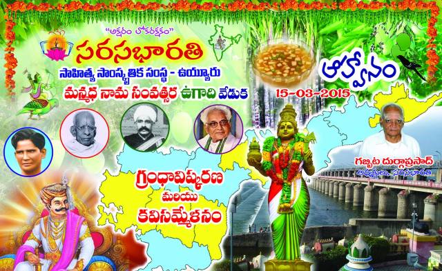 10688362_1028981593797438_939230920805912889_o