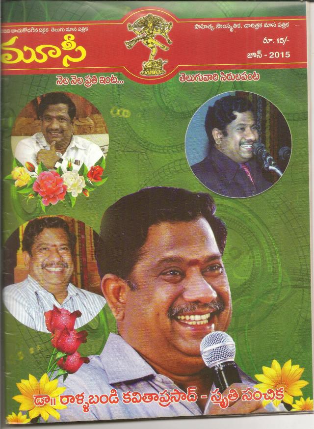 kavita prasad -1 001