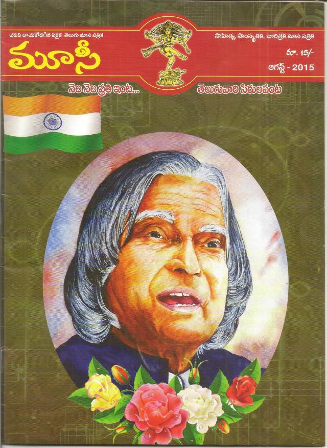 kalam1 001