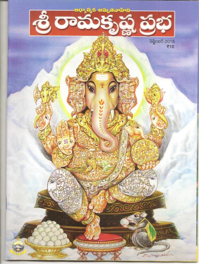 ganesh 1 001