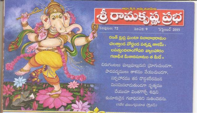 ganesh 2 001