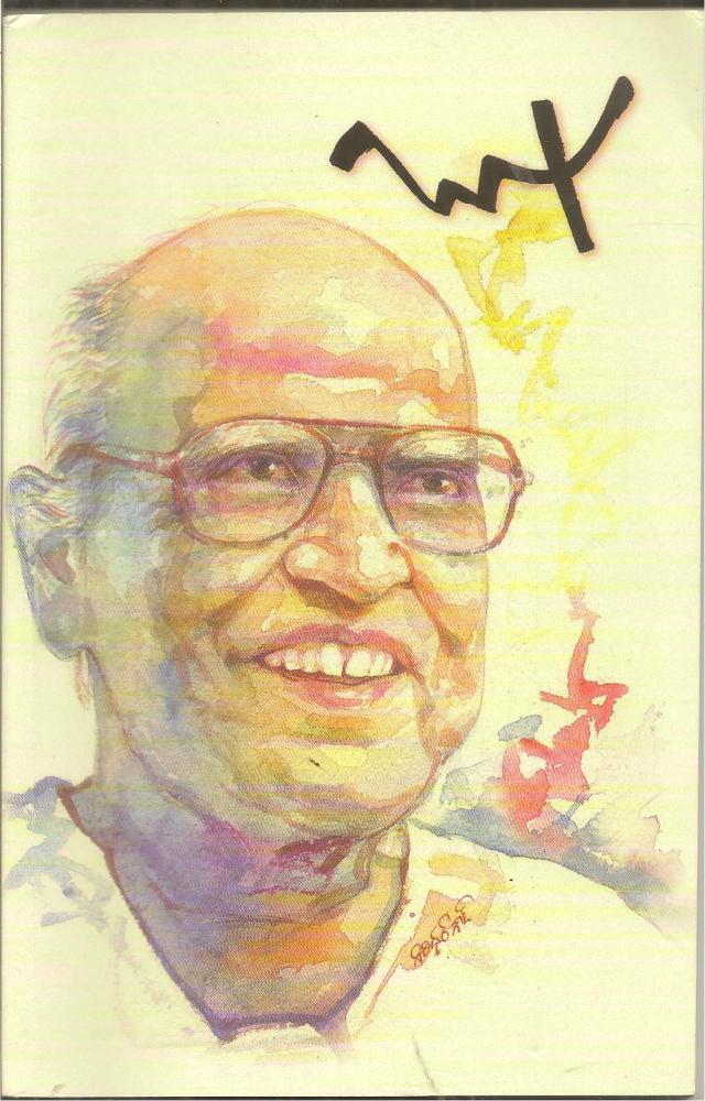 bapu1 001
