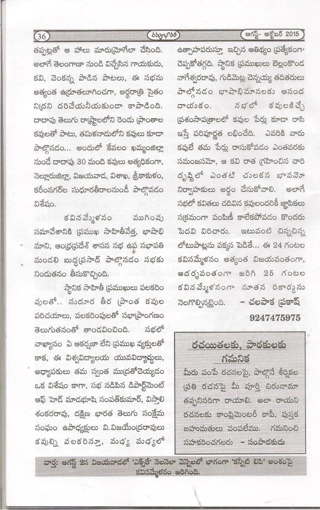 m b k sammelanam 3 001