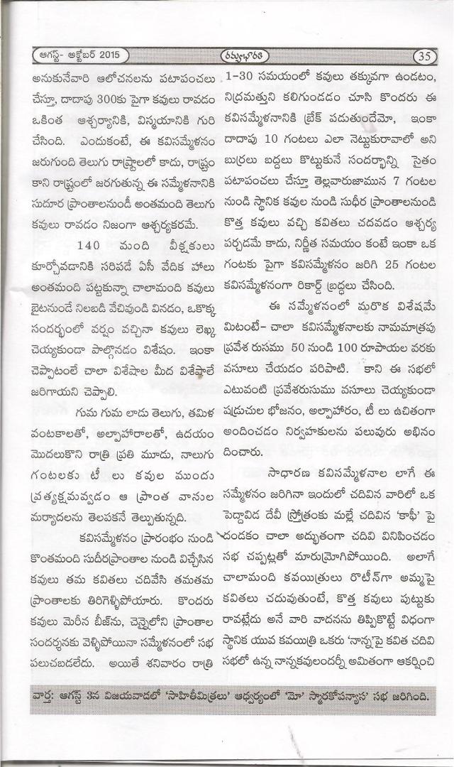 marina beach kavisammelanam 2 001