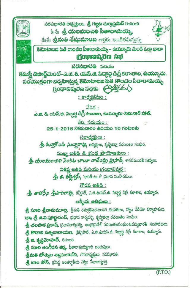 kssinaugaretion1 001