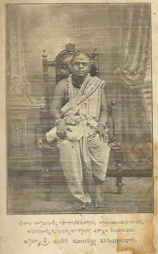 mulukutla avadhani 001