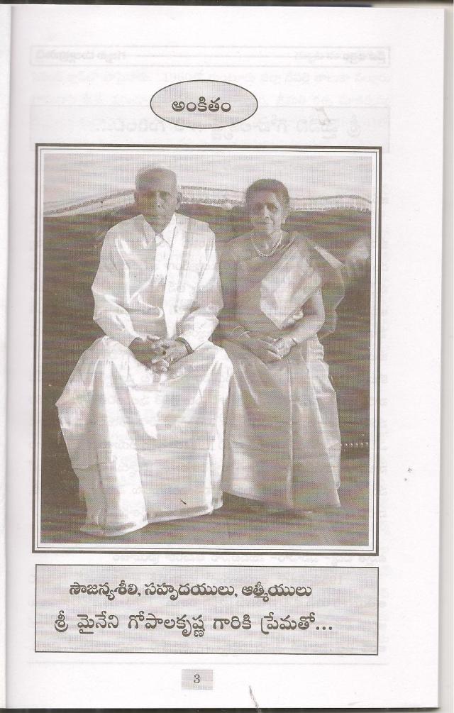 chittam ankitam 1 001