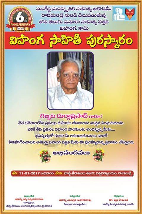 15978039_1531116513583941_3146486525061878728_n