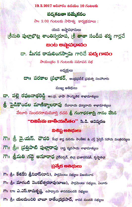 sri-krishnadevaraya-17021819_0004