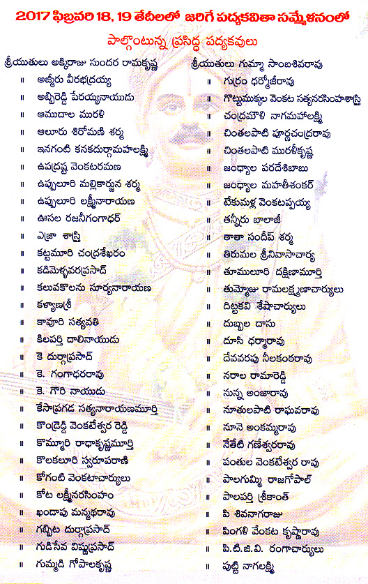 sri-krishnadevaraya-17021819_0007